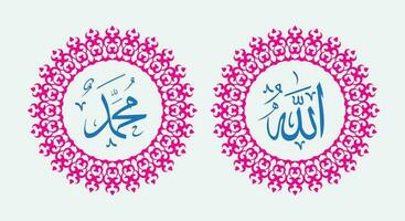 Allah Mohammed naam van Allah Mohammed, Allah Mohammed Arabisch Islamitisch schoonschrift kunst, met traditioneel kader en elegant kleur vector