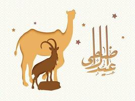 illustratie van dier Aan wit achtergrond met Islamitisch Arabisch schoonschrift tekst van Suikerfeest mubarak poster of banier ontwerp. vector