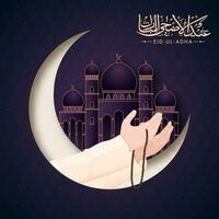 eid-ul-adha viering concept met halve maan maan, moskee en moslim bidden handen Aan Purper uitgebreid maas achtergrond. vector