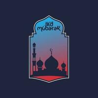 eid mubarak logo vector