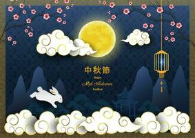 midden herfst festival of maan festival groet kaart met Aziatisch elementen Aan blauw achtergrond, Chinees vertalen gemeen midden herfst festival vector