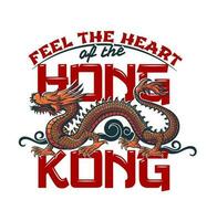 hong Kong oude Chinese draak, hk t-shirt afdrukken vector