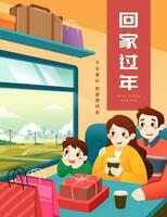 illustratie van Chinese nieuw jaar reizen stormloop met schattig familie zittend Aan trein, vertaling, terugkeer naar woonplaats, blijven veilig gedurende reizen stormloop, brengen liefde terug naar onze familie vector