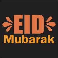 eid al-adha shirt, gelukkig eid al adha t-shirt, moslim vakantie bij elkaar passen T-stukken, geschenk idee voor moslim vriend, geit eid shirt, eid gevoel t-shirt, eid mubarak overhemden, ramadan mubarak tee, religieus shirt. vector