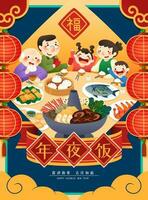 familie klaar naar genieten de Chinese nieuw jaar bijeenkomst diner, en geven rood enveloppen naar kinderen naar vieren samen, Chinese vertaling, bijeenkomst diner, gelukkig Chinese nieuw jaar, Super goed geluk, zegen vector