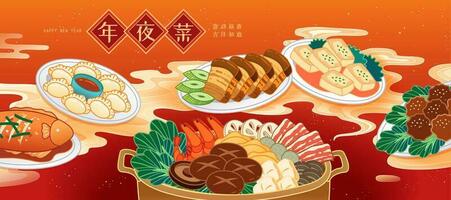 Chinese nieuw jaar familie bijeenkomst avondeten illustratie met heerlijk borden, vertaling, bijeenkomst diner, gelukkig nieuw jaar vector