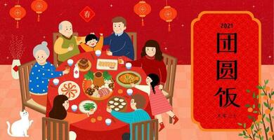 geheel familie verzamelen voor de bijeenkomst avondeten in Chinese nieuw jaren vooravond, zittend door de tafel met overvloedig borden, ontworpen in schattig stijl met lantaarn achtergrond, Chinese vertaling, bijeenkomst avondeten vector