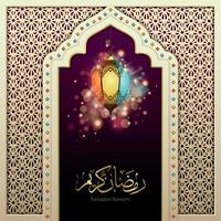 ramadan kareem decoratieve poster vectorillustratie vector