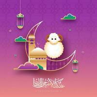 eid-al-adha mubarak schoonschrift met halve maan maan, moskee, hangende lantaarns, sterren en tekenfilm schapen Aan helling Purper Arabisch patroon achtergrond. vector