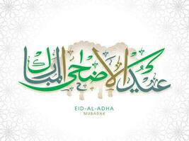 eid-al-adha mubarak schoonschrift in Arabisch taal Aan schapen mandala patroon achtergrond. vector