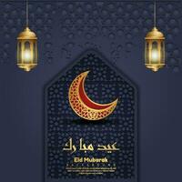 luxueus en elegant eid mubarak Arabisch schoonschrift ontwerp met lantaarns en Islamitisch decoratie Islamitisch mozaïek- ornament structuur voor groet kaarten en spandoeken. vector