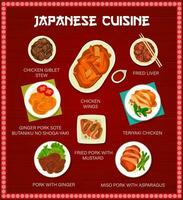 Japans voedsel varkensvlees en kip maaltijden menu bladzijde vector