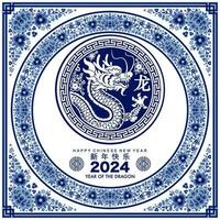---Vrolijk Chinese nieuw jaar 2024 de draak dierenriem teken vector