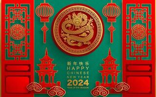 gelukkig Chinese nieuw jaar 2024 de draak dierenriem teken vector