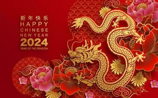 gelukkig Chinese nieuw jaar 2024 de draak dierenriem vector