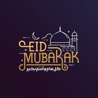 eid mubarak belettering typografieontwerp vector