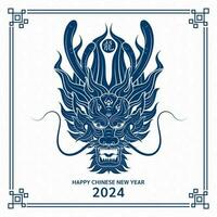 gelukkig Chinese nieuw jaar 2024. draak blauw Aan wit achtergrond voor kaart ontwerp. China maan- kalender dier. vertaling draak. vector. vector