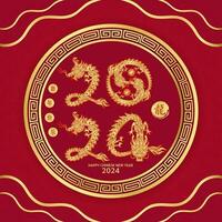 gelukkig Chinese nieuw jaar 2024. Chinese draak goud dierenriem teken Aan rood achtergrond voor kaart ontwerp. China maan- kalender dier. vertaling gelukkig nieuw jaar 2024, draak. vector eps10.