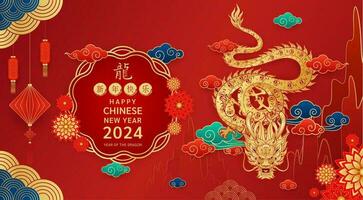 gelukkig Chinese nieuw jaar 2024. Chinese draak goud dierenriem teken Aan rood achtergrond voor kaart ontwerp. China maan- kalender dier. vertaling gelukkig nieuw jaar 2024, jaar van de draak. vector eps10.