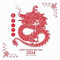 gelukkig Chinese nieuw jaar 2024. Chinese draak rood dierenriem teken Aan wit achtergrond voor kaart ontwerp. China maan- kalender dier. vertaling gelukkig nieuw jaar 2024, draak. vector eps10.