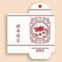Chinese nieuw jaar 2024 Lucky rood envelop geld zak- voor de jaar van de draak vector