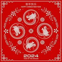 CNY papier besnoeiing 24059 vector