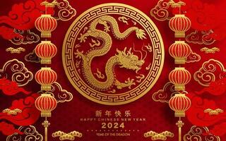 gelukkig Chinese nieuw jaar 2024 de draak dierenriem teken vector