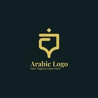 logo grafisch vector ontwerp met gouden Arabisch stijl