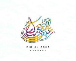 Arabisch kalligrafische tekst van eid al adha mubarak voor de moslim viering. eid al adha creatief ontwerp Islamitisch viering voor afdrukken, kaart, poster, banier enz. vector