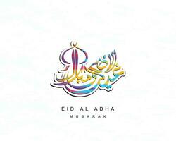 Arabisch kalligrafische tekst van eid al adha mubarak voor de moslim viering. eid al adha creatief ontwerp Islamitisch viering voor afdrukken, kaart, poster, banier enz. vector