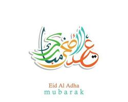 Arabisch kalligrafische tekst van eid al adha mubarak voor de moslim viering. eid al adha creatief ontwerp Islamitisch viering voor afdrukken, kaart, poster, banier enz. vector