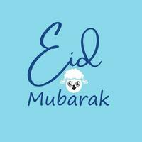 eid mubarak eid al adha vector