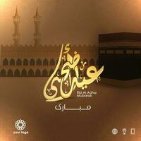 eid adha mubarak Arabisch schoonschrift islamitisch, groet kaart, achtergrond kleur bruin, sociaal media vector