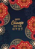 gelukkig chinees nieuwjaar belettering kaart met gouden en rode bloemen op blauwe achtergrond vector