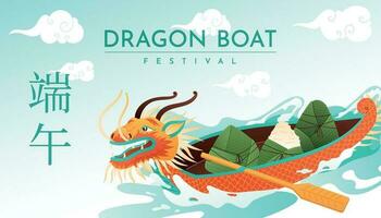 vector horizontaal tekenfilm banier drijvend draak boot festival. traditioneel Chinese vakantie.