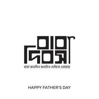 gelukkig vaders dag. bangla typografie ontwerp. vertaling vaders dag vector ontwerp