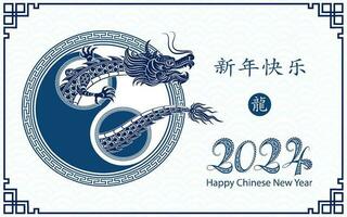 gelukkig Chinese nieuw jaar 2024 dierenriem teken jaar van de draak vector
