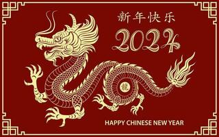 gelukkig Chinese nieuw jaar 2024 dierenriem teken, jaar van de draak vector