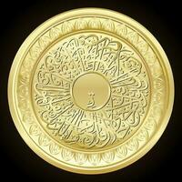 gouden Arabisch schoonschrift ontwerp Aan donker achtergrond vector