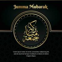 jumma mubarak zwart goud Arabisch schoonschrift met een heel elegant ontwerp. geschikt voor uw post vector