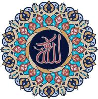 Islamitisch schoonschrift naam van Allah kleurrijk vector ontwerp, geïsoleerd Aan transparant achtergrond. Arabisch ornamenten
