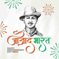 gelukkig onafhankelijkheid dag Indië sociaal media post sjabloon in Hindi kalligrafie, Swatantra bharat middelen onafhankelijk Indië, republiek dag, Indië, indianen, patriottisch, azadi ka amrit mahotsav, vector