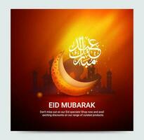 eid mubarak, creatief advertentieontwerp voor sociale media. 3d illustratie vector