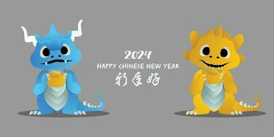 Chinese nieuw jaar 2024, de jaar van de draak, vector