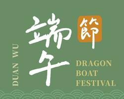 Chinese traditioneel festivals.blij draak boot festival.handschrift titel groeten vector materiaal.