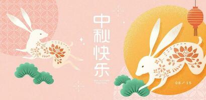 schattig midden herfst festival illustratie met jumping konijnen, vol maan en pijnboom bladeren Aan roze achtergrond, gelukkig vakantie geschreven in Chinese woorden vector
