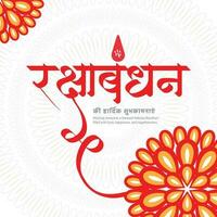 gelukkig raksha bandhan sociaal media post sjabloon in de Hindi taal met Hindi kalligrafie, rakhi festival, Indisch festival, broer zus festival, tjohar, vector