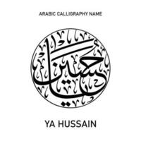 vector Arabisch schoonschrift Muharram ahlebait sticker