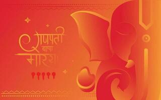 gelukkig ganesh chaturthi festival Hindi groet achtergrond sjabloon vector illustratie