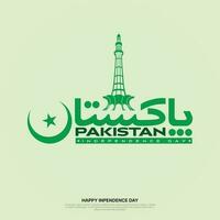 Pakistan onafhankelijkheid dag - 14 augustus Pakistaans nationaal viering Pakistan dag Pakistan geschreven in Urdu schoonschrift logo vector